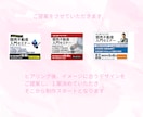 1秒で伝わるデザインバナーを作成します はじめての方も安心してご相談してください。 イメージ5