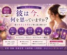 初回！！彼の気持ち•復縁•不倫をカードで鑑定します 誰にも話せない恋愛や人間関係、複雑なあなたの心に寄り添います イメージ1
