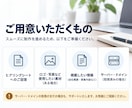 本格的な会社ホームページを短納期・高品質で作ります 最短1日◆即納対応・丸投げ可◆取引先への営業資料に イメージ6