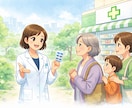 現役薬剤師がお薬や健康の不安に答えます 飲み方・副作用・飲み合わせを分かりやすくご説明します イメージ1