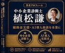 経営者にClaudeCodeデスクトップ版教えます 中小企業診断士が業務応用とSkill化まで45000字で解説 イメージ8