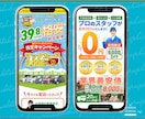 伝わる！LPのファーストビュー作成します Photoshopで丁寧に仕上げるメインビジュアル作ります イメージ6