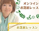 プロ話し方レッスン！声も喋り方も魅力的になります プロ認定■録音や録画、希望内容を送るだけ！あなたは変われる！ イメージ13