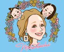 ご家族や恋人、友人の記念日の似顔絵描きます 大切な家族や友人、恋人の記念日に世界にひとつだけの似顔絵です イメージ4