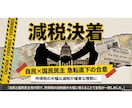 動画1本30分！AIでYouTube量産術教えます 簡易編集！4つのAIツールで10分尺の動画を量産する全手順 イメージ8