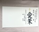 はじめましての記念に、世界で一枚、手書きします 仕上げはママで！写真や飾りでオリジナルの命名書に！ イメージ3
