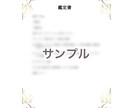 恋愛特化♡20分間のタロットリーディングします お相手の心の声をタロットでリーディングし、お伝えします イメージ3