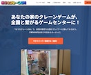 丸投げOK！サーバー等無料でホームページ制作します 完成後のキャンセルOK！エンジニアの学生が格安・丸投げ制作 イメージ3