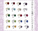 推しカプのためのアクセサリーお作りします 推しカプが婚約した！？そんな愛い二人モチーフのアクセサリー イメージ3