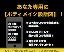 厚い胸板と広い背中！男の筋トレメニュー作成します 何から始めるか迷わない！男らしい身体を作るための専用設計図 イメージ3
