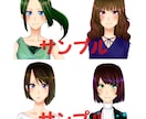 アイコンイラスト製作します 全部おまかせや顔写真からでも制作可能です☆ イメージ1
