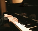 オンラインで【ピアノレッスン】致します ピアノ上達への近道を丁寧に指導します。 イメージ1