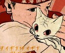 和風イラスト・イラスト御描きします 和風のアイコン・ヘッダー・動画サムネ・その他諸々！ イメージ1