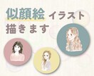女性の心をつかむ◎　ココナラ出品画像制作します 修正無制限！　ふんわり可愛いココナラサムネイルお作りします イメージ4