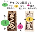 木札・新柄登場❗️桜の木使用しています 夏祭りにおすすめです　当店従来品より固い材質使用です イメージ3