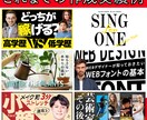 視聴者の目を惹く！サムネイルを作成します 再生回数アップ！クリックしたくなる！デザインを作成！！ イメージ2