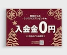 初めての依頼でも安心！印刷用ポスター制作します 情報を分かりやすく整理し、伝わるポスターを制作いたします。 イメージ3
