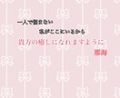 心ぽかぽかあったかふぇ♡楽しい気持ち届けます ⬅︎ハッピー3日でワンコイン╰(*´︶`*)╯♡ イメージ2
