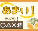 お客様が立ち止まる！手描き絵POPで惹きつけます ネットショップ・農家さんの魅力をほっこりPOPで伝えます！ イメージ1