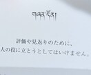 気になるあの人との「前世」でのご関係をお伝えします お互いの役割を紐解き、今世での新たな学びを理解しましょう イメージ6