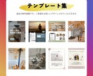 30日間インスタ運用代行いたします 忙しいあなた専用にカスタマイズ！まるっとOK！ イメージ3