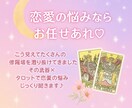 癒しの占いであなたの心を軽くします 恋愛の修羅場はほとんど経験済み！私にお任せあれ イメージ1