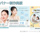 女性向けInstagram広告バナー制作します 20〜40代女性向けInstagram広告バナーを制作します イメージ1
