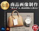 ＥＣサイト商品画像を作成いたします 売れる商品画像の作成にご協力させて頂きます！ イメージ1