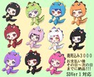 量産イラスト描きます 返礼品や挿絵プレゼントに使える量産企画 イメージ1