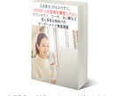 カウンセラー限定｜ブログ・ホームページ集客します お知らせ｜会社員以上の収入を得たいカウンセラーの方へ イメージ5