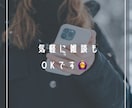 最近こんなことあったな★出品者様の声聞きます お話全力まったり聞きます！一緒に考えたり分かち合いましょう♪ イメージ2