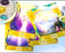 細かいことはなし！YESかNOをカードで引きます あと一押しで迷いが消える！という方にカードがYES /NO！ イメージ1