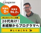 現役Webデザイナーが目を引くバナー作ります 格安！スピード納品いたします！（インスタ広告などもOK） イメージ5