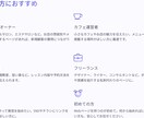 Gammaで作る！シンプルWebページ制作します Webページづくり、もっと気軽に。 イメージ3