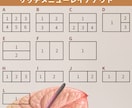 女性向けサロンのLINEリッチメニュー制作します ロゴと統一感のある、世界観が伝わるデザインをお作りします イメージ2