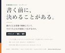 クリニックの検索ニーズを調べ記事構成案を作ります 薬剤師が診療圏の検索需要から書くべき記事を決めます イメージ1