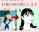 あなたの17歳の頃の顔のイラストを描きます ノスタルジー重視。SNSアイコンや名刺に。 イメージ2