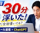 伝わるYouTubeサムネイルを丁寧に制作します スマホでも伝わる見やすい1枚を丁寧に制作します イメージ4