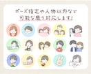 親しみやすいゆるかわイラスト描きます 鉛筆タッチで柔らかい印象のアイコンなどにおすすめです イメージ4