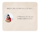 修正無制限！名刺・カードデザイン制作します 開業・起業・集客準備を支える販促物対応 イメージ10
