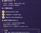 タロット占いで迷ったときの、背中を押します 答えを出すより、次の一歩が見える占いです イメージ2
