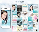 女性向けの綺麗で反応率を意識したLPを制作します 美容医療・コスメ・サロン等女性向けサービスに特化 イメージ4