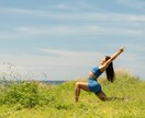 パーソナルヨガレッスンします ダイエット向けヨガ！機能改善ヨガ！あなたの希望に合わせます！ イメージ1
