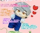 推しぬい作ります 推しぬいがない！ぬいの髪色がこうしたい！をかなえます イメージ2