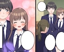 5名様限定価格！YouTube・広告漫画制作します YouTube漫画実績20件以上、動画最大再生数25万回!! イメージ2