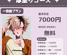 塗り方選べる！ダークかわいいイラストを制作します 商用OK！アイコン・一枚絵・動画・グッズなど なんでも対応可 イメージ4