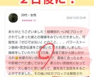 心で繋がる、あの人の本音リーディング　霊視鑑定ます ―あなたに伝えたかった“彼の本心”―　復縁/片思い/不倫 イメージ8