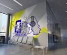ロゴの作成をします イメージキャラクター付きのロゴで個性を出そう イメージ3