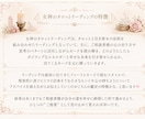 仕事の迷いをタロットで読み解きます 繊細さん向け✨仕事関連３つまでご自由にご質問OK✨ イメージ5