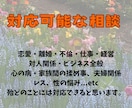 先ずはお友達からはじめませんか？力になります 豊富な人生経験からあなたと一緒に解決策を見つけ出したいです。 イメージ4